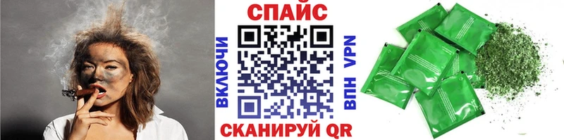 Купить закладки  Кинешма  БУТИРАТ GHB 