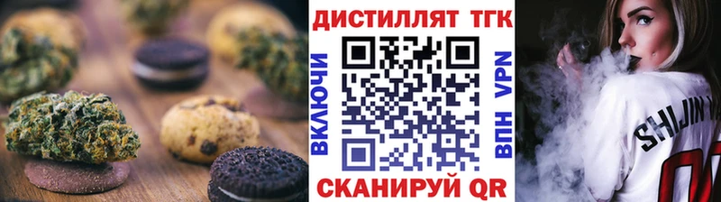 Купить закладки  Кинешма  Еда ТГК конопля 