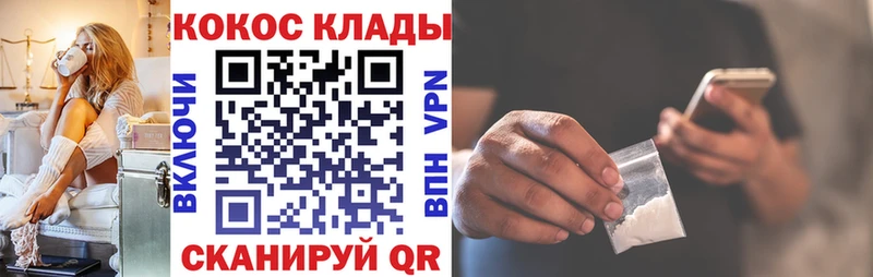 Купить  Кинешма  COCAIN 98% 