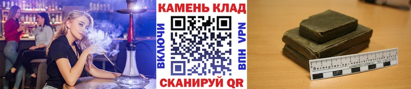 ГАШИШ убойный  Купить где  Кинешма 