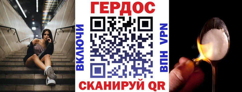Купить закладки  Кинешма  ГЕРОИН Heroin 