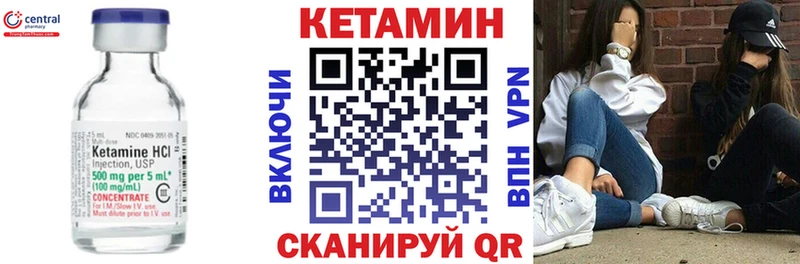 Купить  Кинешма  КЕТАМИН ketamine 