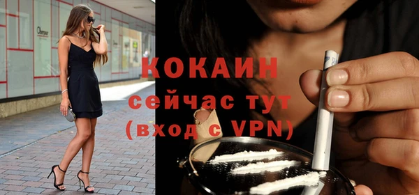 MDMA Ессентукская