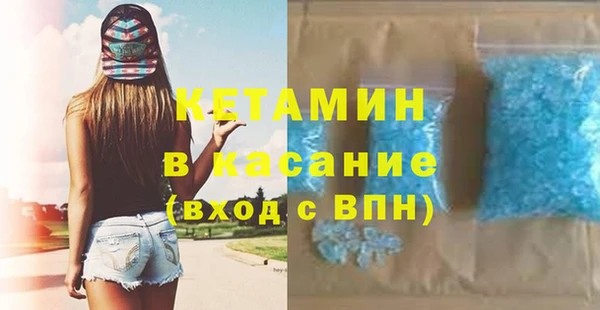 MDMA Ессентукская