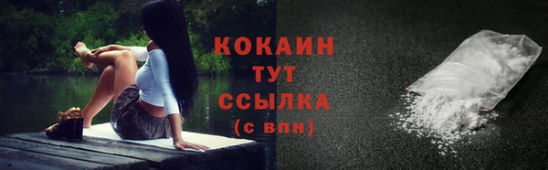 кристаллы Красноперекопск