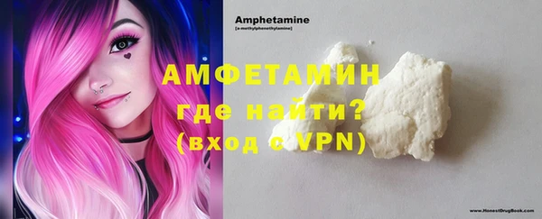 МДМА Костерёво