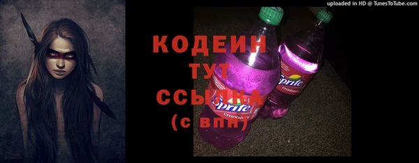 амфетамин Коряжма