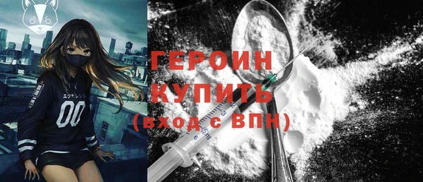 кокаин перу Краснотурьинск