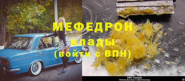 амфетамин Коряжма