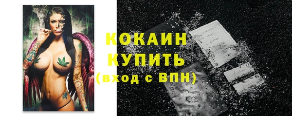 кристаллы Красноперекопск
