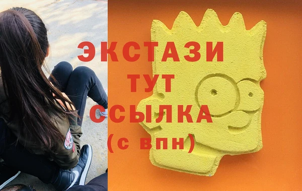 амфетамин Коряжма