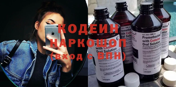 кокаин колумбия Краснослободск