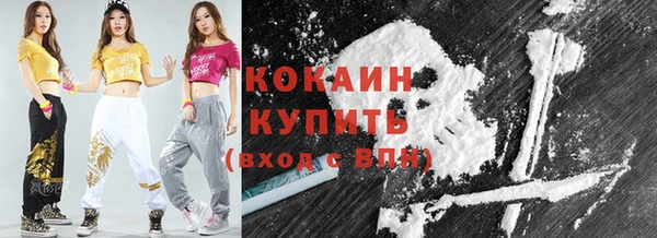 кристаллы Красноперекопск