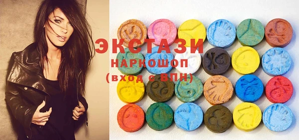 кристаллы Красноперекопск