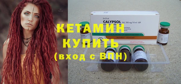 марки nbome Новосибирск