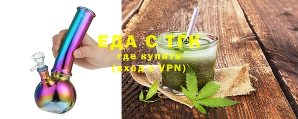 МДМА Костерёво