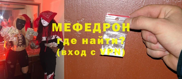 МДМА Костерёво