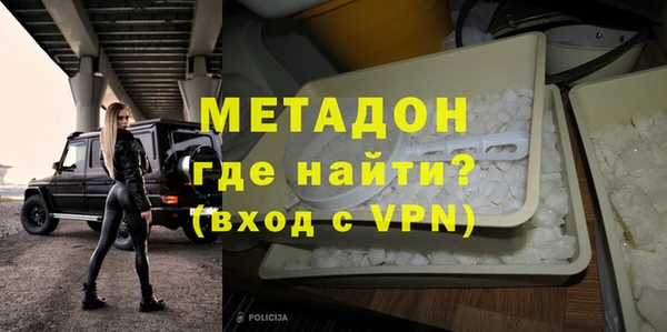 кристаллы Красноперекопск