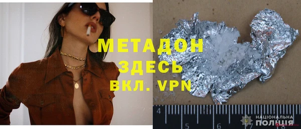 кокаин колумбия Краснослободск