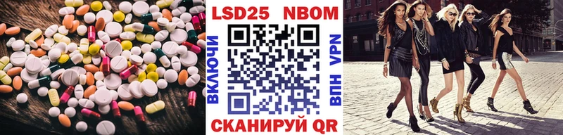 Лсд 25 экстази ecstasy  Купить где  Кинешма 