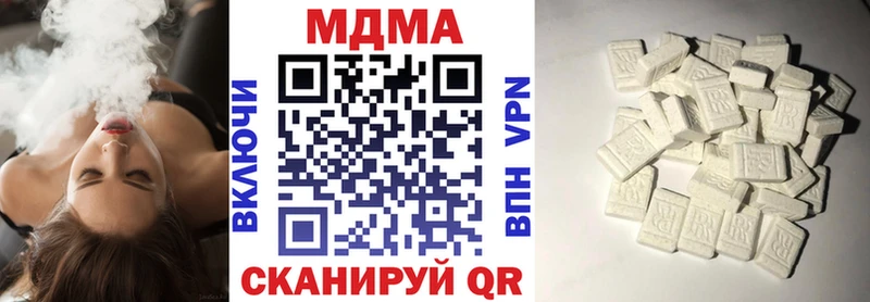 Купить  Кинешма  МДМА crystal 
