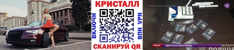 Купить закладки  Кинешма  МЕТАМФЕТАМИН витя 